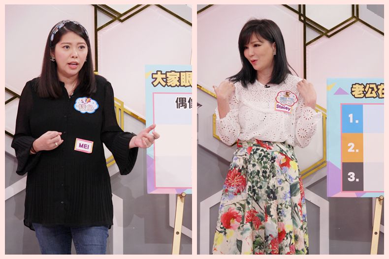 【節目資訊】3／29 大家以為我嫁得好 其實我老公…