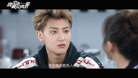 4 - 4.gif 2019春季首播的5部高甜陸劇總盤點!放假就追劇追到爽吧~