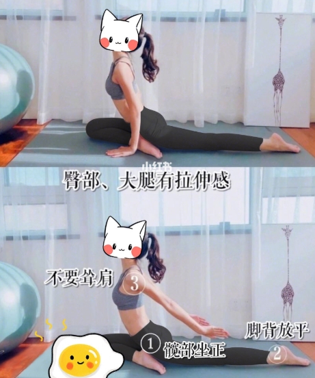 Image 21 - Image 21.jpg 超簡單4招剷平惱人馬鞍肉!大腿旁蹦出2坨肉肉山慢走不送