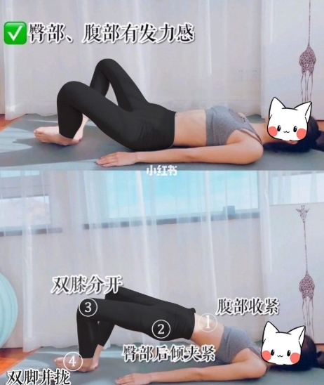 Image 23 - Image 23.jpg 超簡單4招剷平惱人馬鞍肉!大腿旁蹦出2坨肉肉山慢走不送