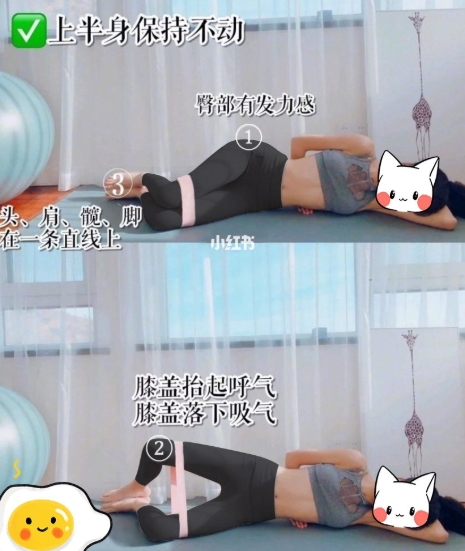 Image 24 - Image 24.jpg 超簡單4招剷平惱人馬鞍肉!大腿旁蹦出2坨肉肉山慢走不送