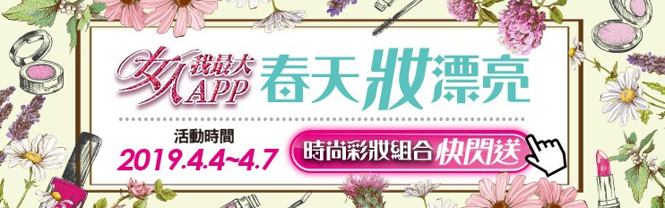超詳細12星座4月運勢!牡羊、射手、雙魚的桃花旺到令人羨慕