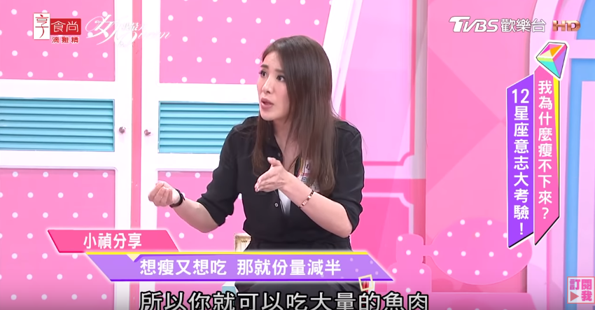 04 - 04.PNG 甩肉有撇步!小禎分享:不吃肥全「靠這招」,吃飽照樣瘦下來