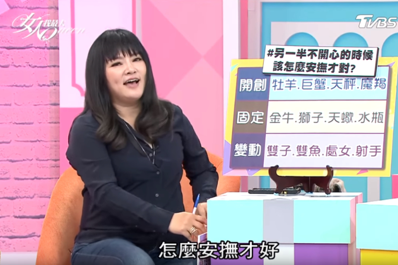 1 - 1.jpg 唐綺陽開示!12星座另一半不開心時該怎麼安撫?