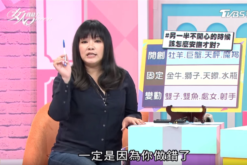 2 - 2.jpg 唐綺陽開示!12星座另一半不開心時該怎麼安撫?