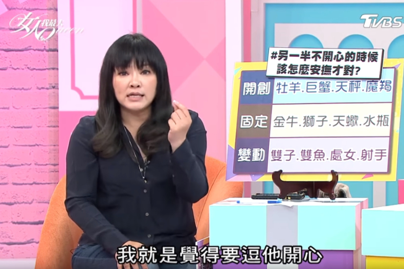 3 - 3.jpg 唐綺陽開示!12星座另一半不開心時該怎麼安撫?