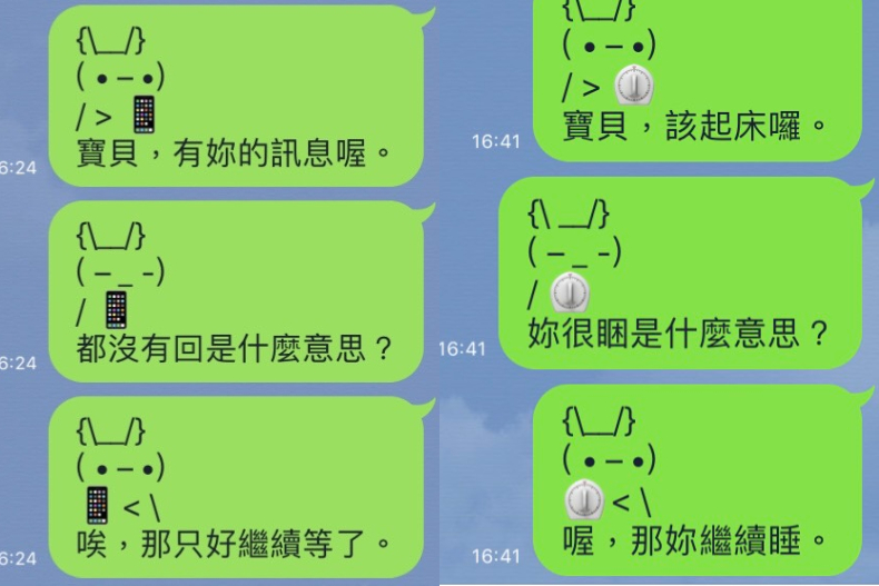 網再掀顏文字熱潮！現在都流行這樣聊天，這些搭配法最讓朋友笑死