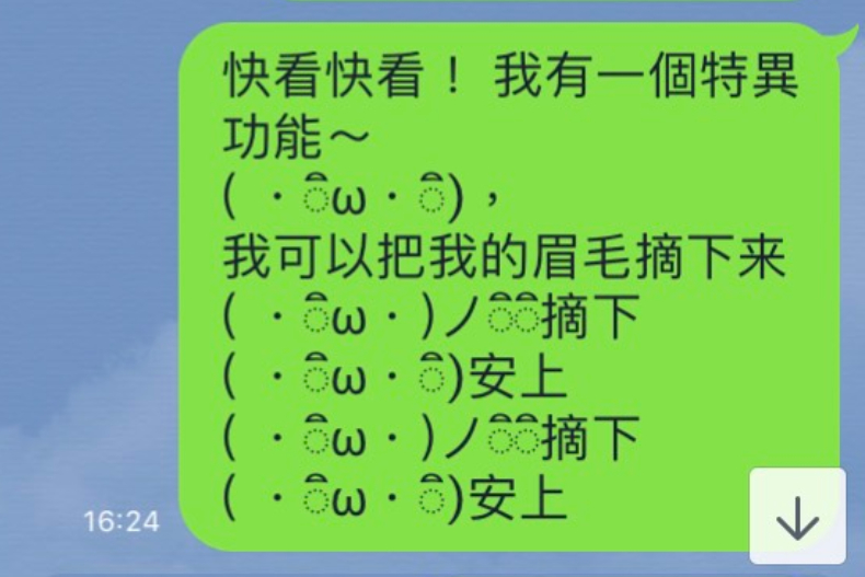 網再掀顏文字熱潮！現在都流行這樣聊天，這些搭配法最讓朋友笑死
