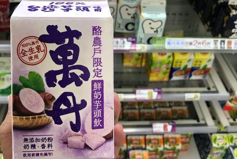 減肥明天再說！芋頭和布丁的夢幻結合，手刀衝去星巴克結帳