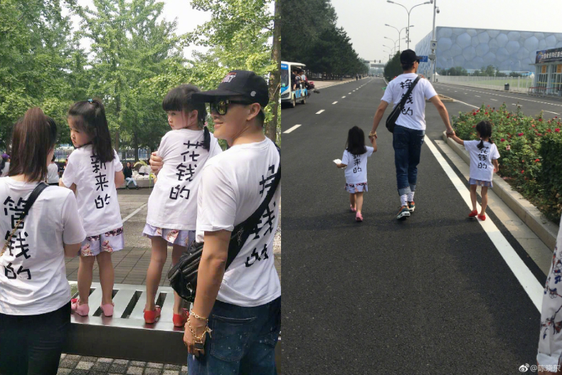 寵妻只服陳曉東！超霸氣奉上無限卡、「這個」名字寫她