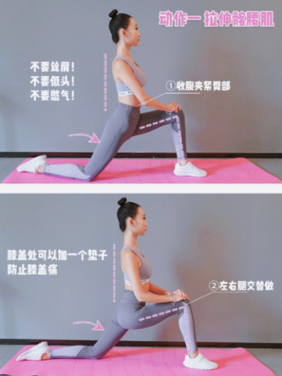 懶人14天就能練出A4腰！超簡單7動作，腰間泳圈馬上與你分手