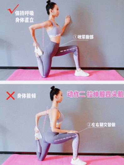 懶人14天就能練出A4腰！超簡單7動作，腰間泳圈馬上與你分手