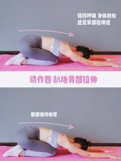 懶人14天就能練出A4腰！超簡單7動作，腰間泳圈馬上與你分手