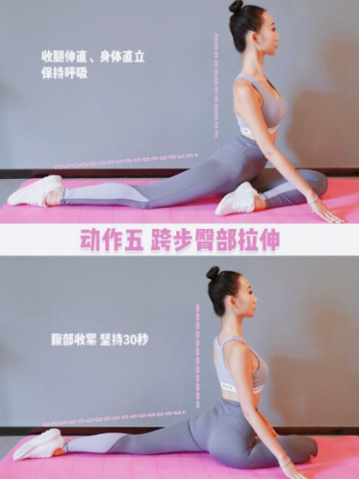 懶人14天就能練出A4腰！超簡單7動作，腰間泳圈馬上與你分手