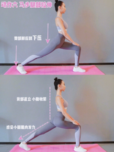 懶人14天就能練出A4腰！超簡單7動作，腰間泳圈馬上與你分手