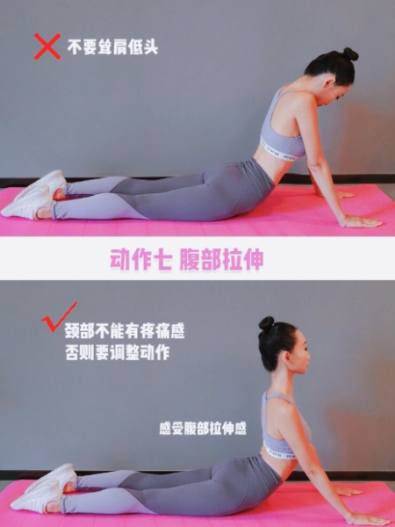 懶人14天就能練出A4腰！超簡單7動作，腰間泳圈馬上與你分手