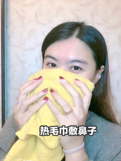 超平價去黑頭3步驟，還你嬰兒肌！惱人草莓鼻一次擊退不再來