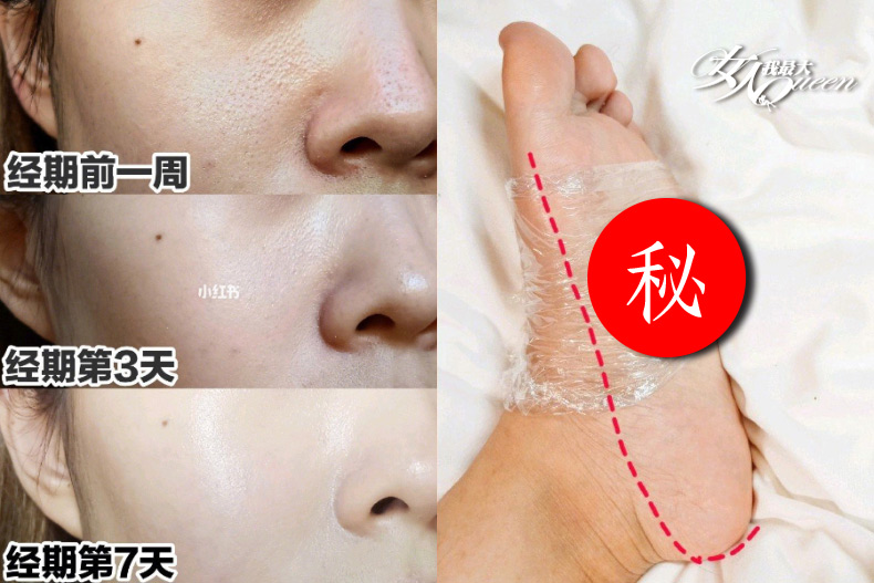 【節目資訊】5／15 黑歷史掰掰！從頭到腳美麗再進化