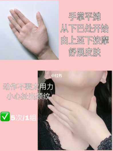 原來我的臉那麼小！5招「懶人按摩」擊退雙下巴