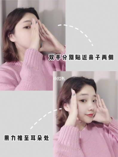 原來我的臉那麼小！5招「懶人按摩」擊退雙下巴