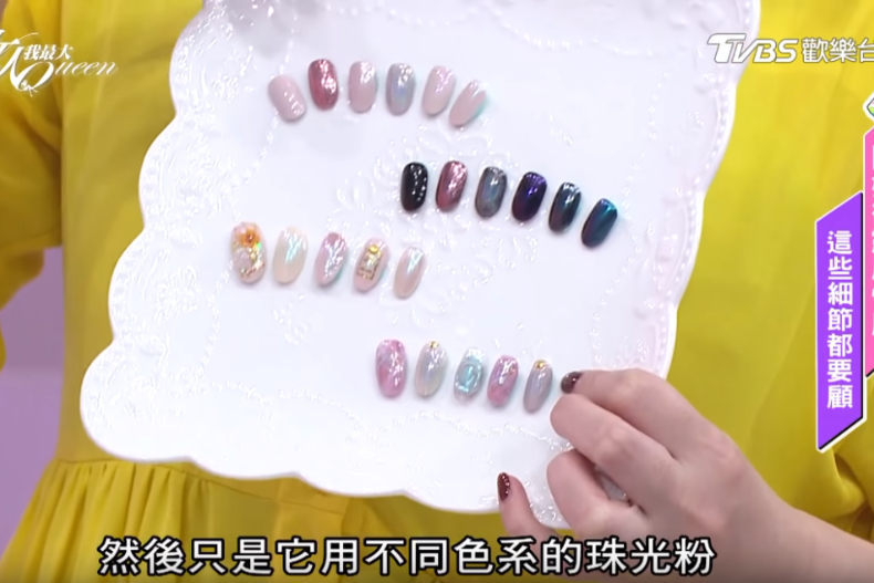 筱薇老師示範：貝殼光澤x金屬綴飾，完美化身人魚公主！ 
