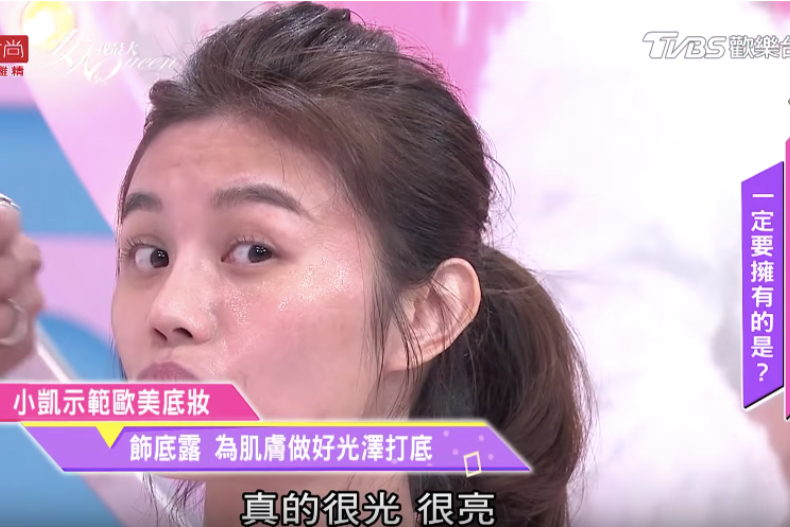 歐美妝新手必看！今年春夏必收夢幻歐美底妝TIPS！