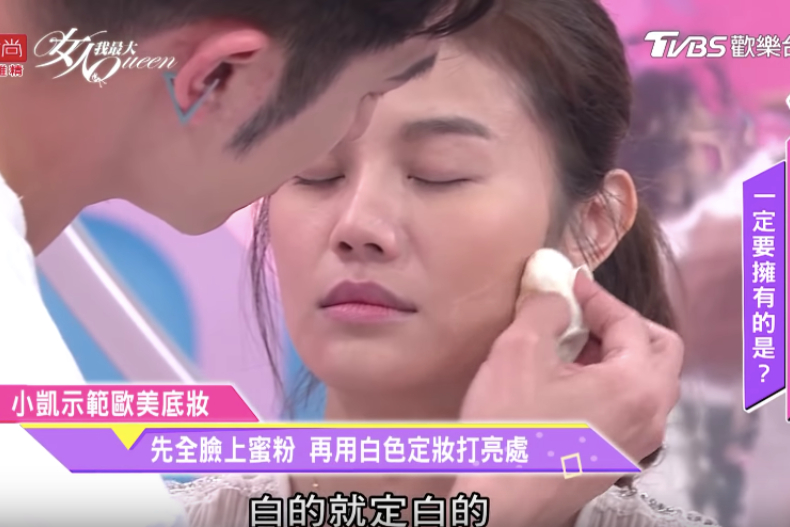 歐美妝新手必看！今年春夏必收夢幻歐美底妝TIPS！