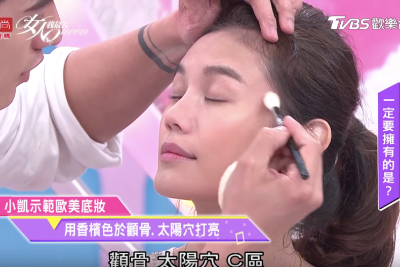 歐美妝新手必看！今年春夏必收夢幻歐美底妝TIPS！