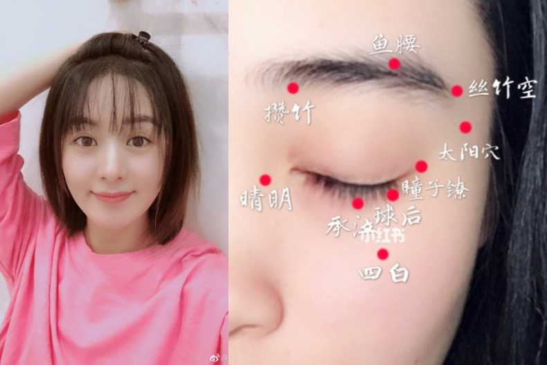 鄧紫棋私下最愛的懶人眼膜70元有找！加碼女星們的0元眼周保養術