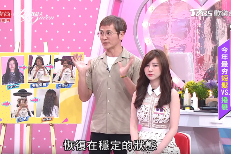 春夏最夯！若隱若現波浪捲，仙氣滿分不是夢