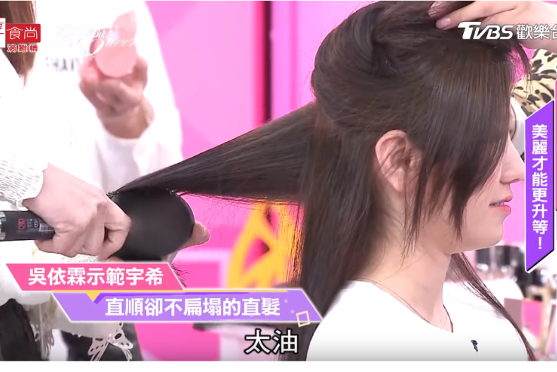 油膩感OUT！女主角柔順直髮不是夢，髮神吳依霖親自示範，打造自然光澤直髮