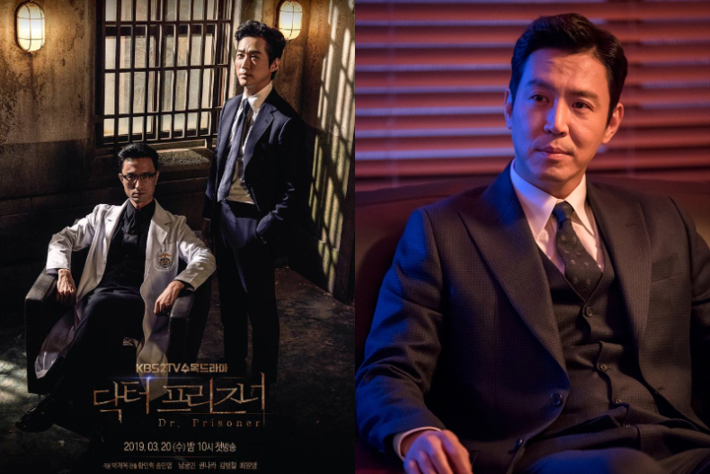 黑心有錢人都是這樣亂搞的！打趴孔劉、絕無冷場的復仇神劇《監獄醫生》一定要看