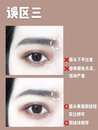 眉毛畫的好，男神隨便找！網友盤點畫眉3地雷：修眉超重要