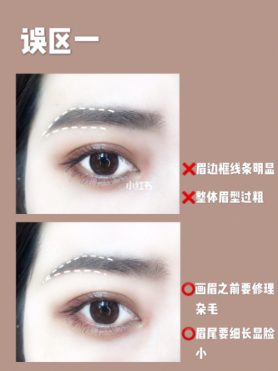 眉毛畫的好，男神隨便找！網友盤點畫眉3地雷：修眉超重要