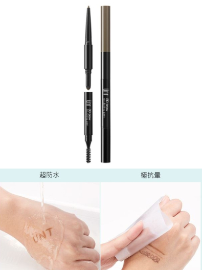 眉毛畫的好，男神隨便找！網友盤點畫眉3地雷：修眉超重要