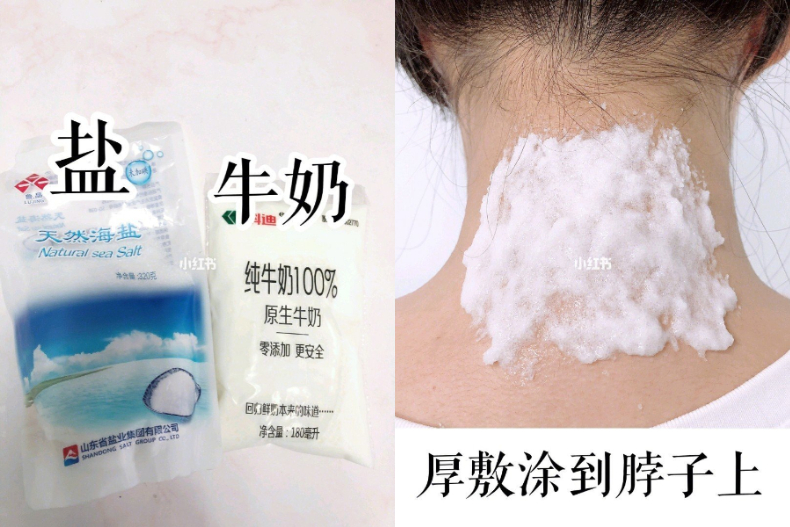 拯救黑脖子！3招超低成本美白法：別讓黑脖子拉低你顏值