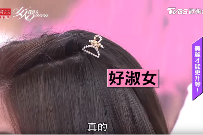 FotoJet (43) - FotoJet (43).jpg OL必學五分鐘浪漫公主頭,超簡單辮髮小學生都OK