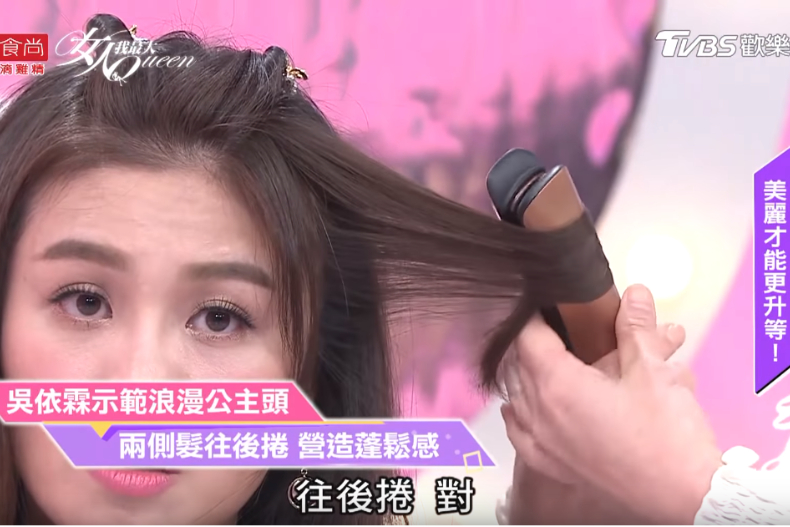 FotoJet (44) - FotoJet (44).jpg OL必學五分鐘浪漫公主頭,超簡單辮髮小學生都OK