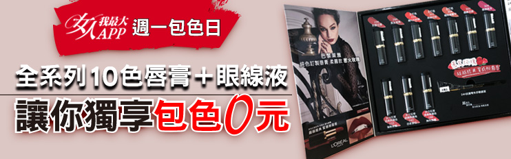 手殘人救星啊!390元的新款眼線筆,附上神奇輔助片,輕易畫出3種眼線妝感
