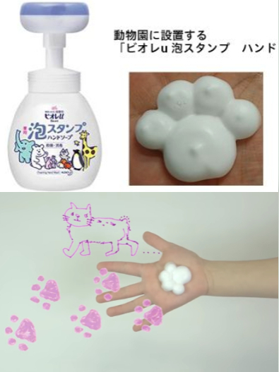 FotoJet (1) - FotoJet (1).jpg 覺得融化!洗手乳擠出來的泡泡,竟然是超可愛的貓掌和米奇圖案