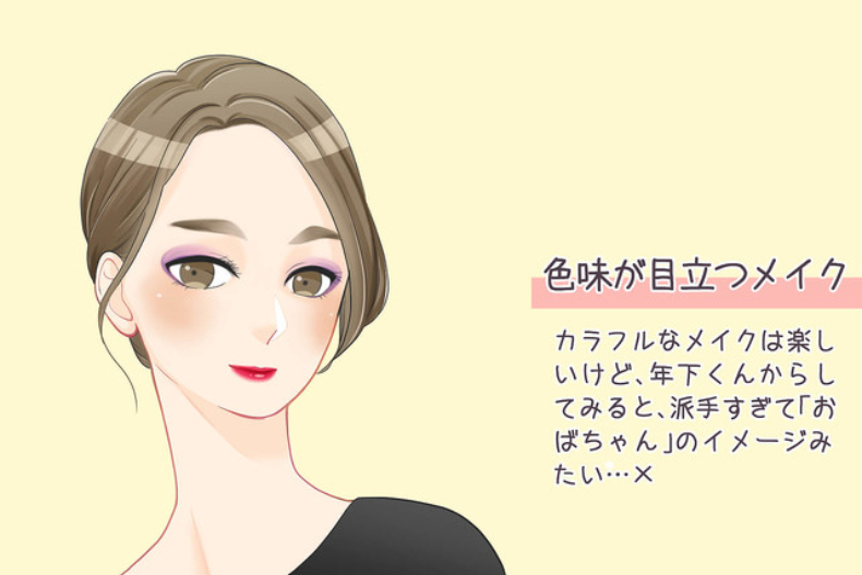 小心別踩雷！日網分析：3大顯老系「歐巴桑」妝容，濃妝、淡妝都NG？