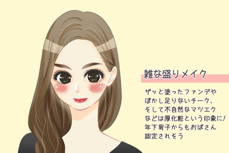 小心別踩雷！日網分析：3大顯老系「歐巴桑」妝容，濃妝、淡妝都NG？