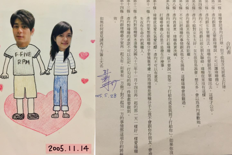 「談戀愛是我們永遠的事！」郭彥均寵妻法給跪了，超甜14條合約逼瘋天下男人