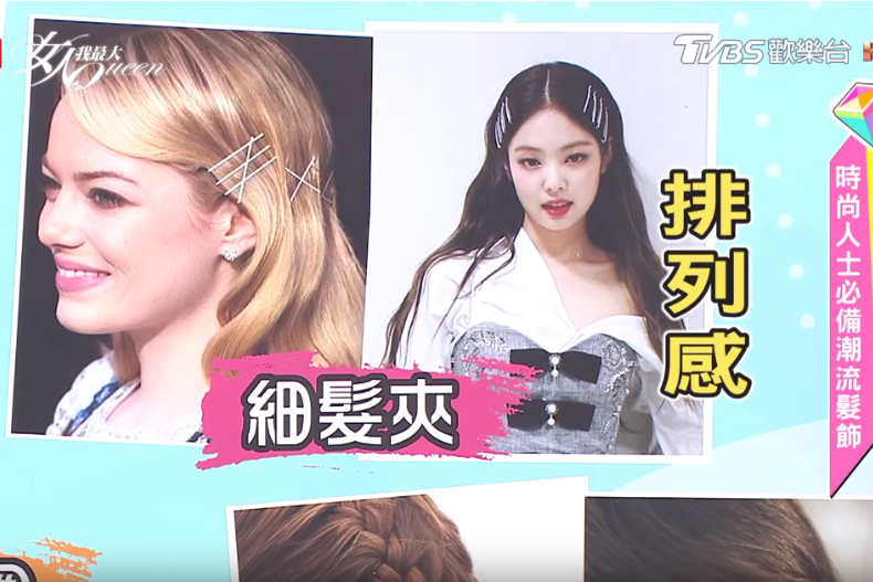 2019必備髮飾！萬萬沒想到「這個」也能紅遍東西方，女孩請速速筆記！