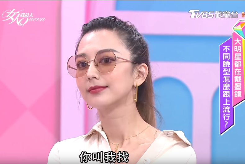 鵝蛋臉專屬墨鏡款式，擁有完美臉型的女孩請大膽嘗試～
