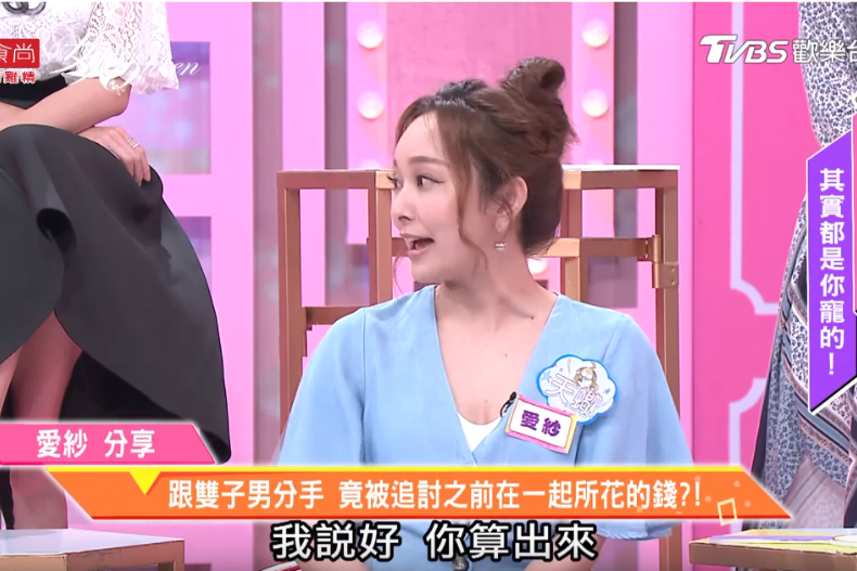 FotoJet (72) - FotoJet (72).jpg 愛紗分享!寵壞恐怖雙子男,男人真的寵不得呀~