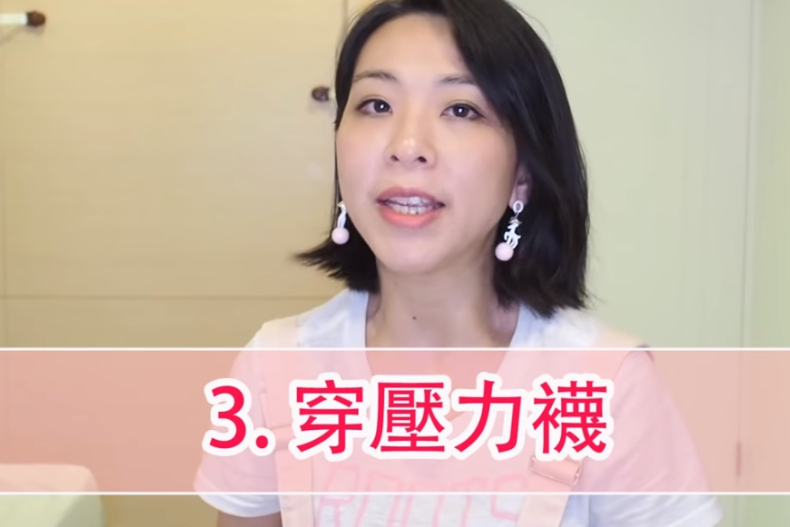 告別久坐、虛胖「水腫腿」3天瘦腿3cm！5招水腫全消掉