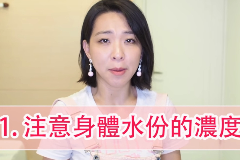 告別久坐、虛胖「水腫腿」3天瘦腿3cm！5招水腫全消掉