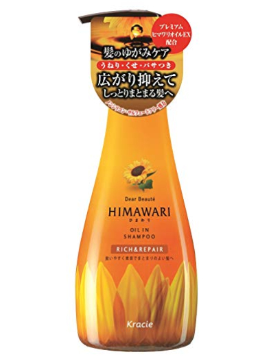 靠髮香提高搭訕率！網推這幾罐「疊香系」平價洗髮精：這罐200有找﹒﹒﹒