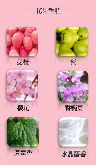 〔天賜的優雅〕 MASAKÏ － PARIS 松島正樹浪漫櫻花淡香精